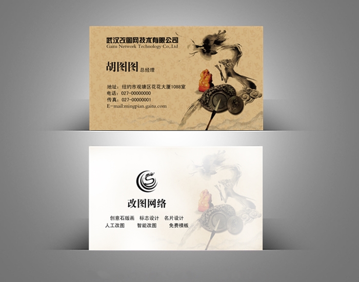 小小名片也有风水,名片设计风水注意事项