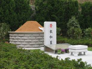 荣毅仁阳宅风水